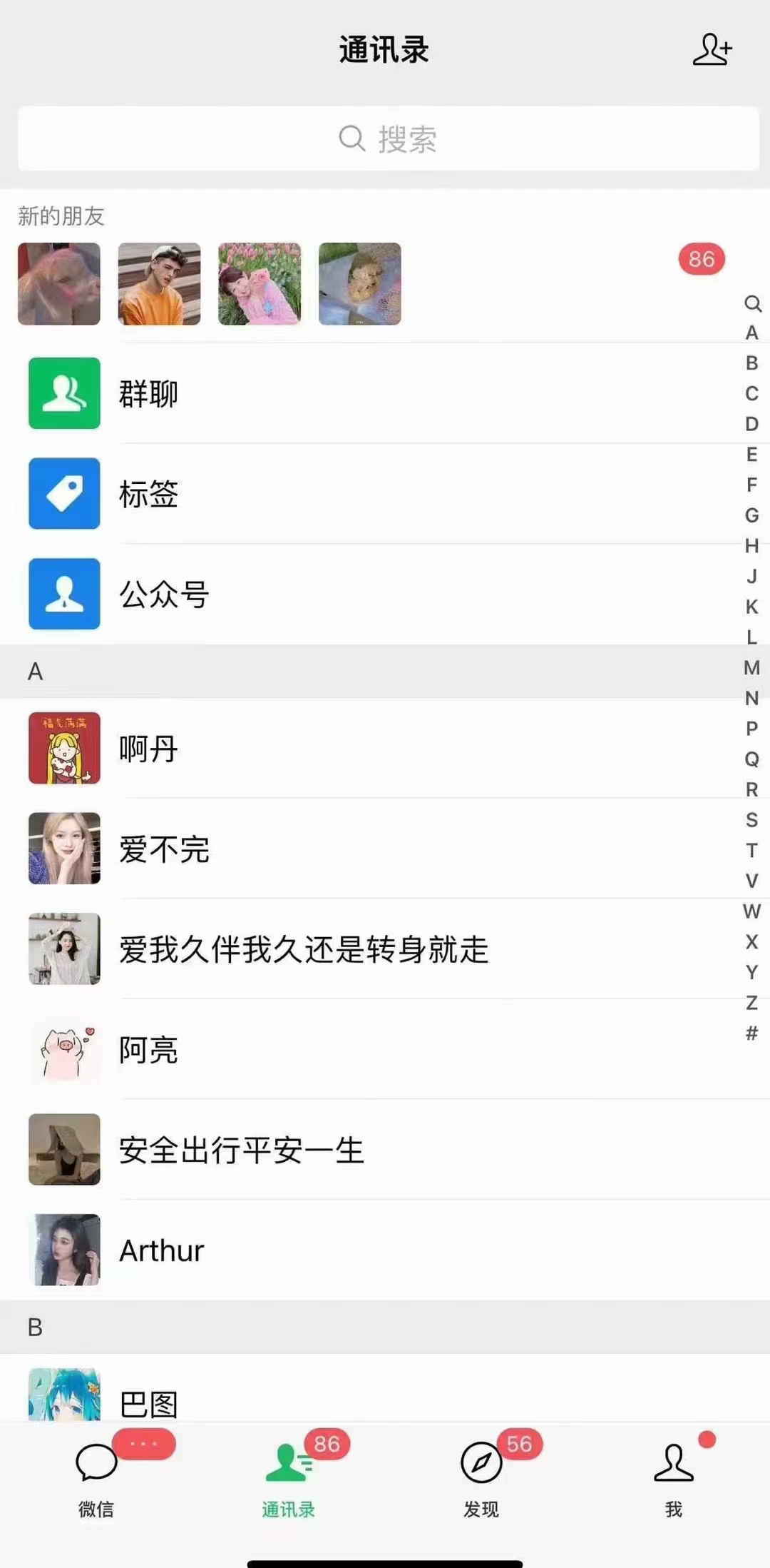 图片[2]-小红书，抖音，视频号，快手主流平台全域引流，截流自热引爆私域流量，…-青禾学社