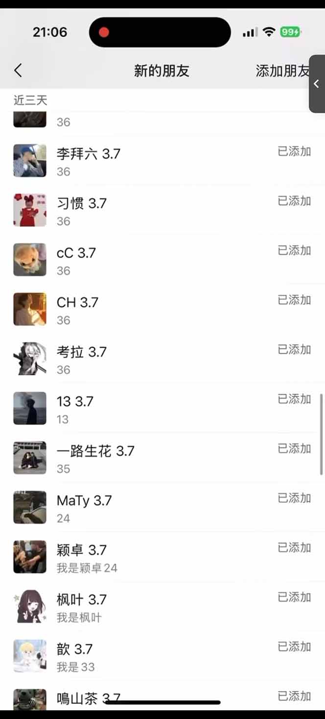图片[2]-小红书、抖音、视频号全域多平台引流获客，日引目标客户200+，RPA自动…-青禾学社