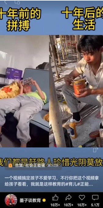 视频另类混剪视频玩法,多种变现方式有些人一个月就能赚几十万!-青禾学社