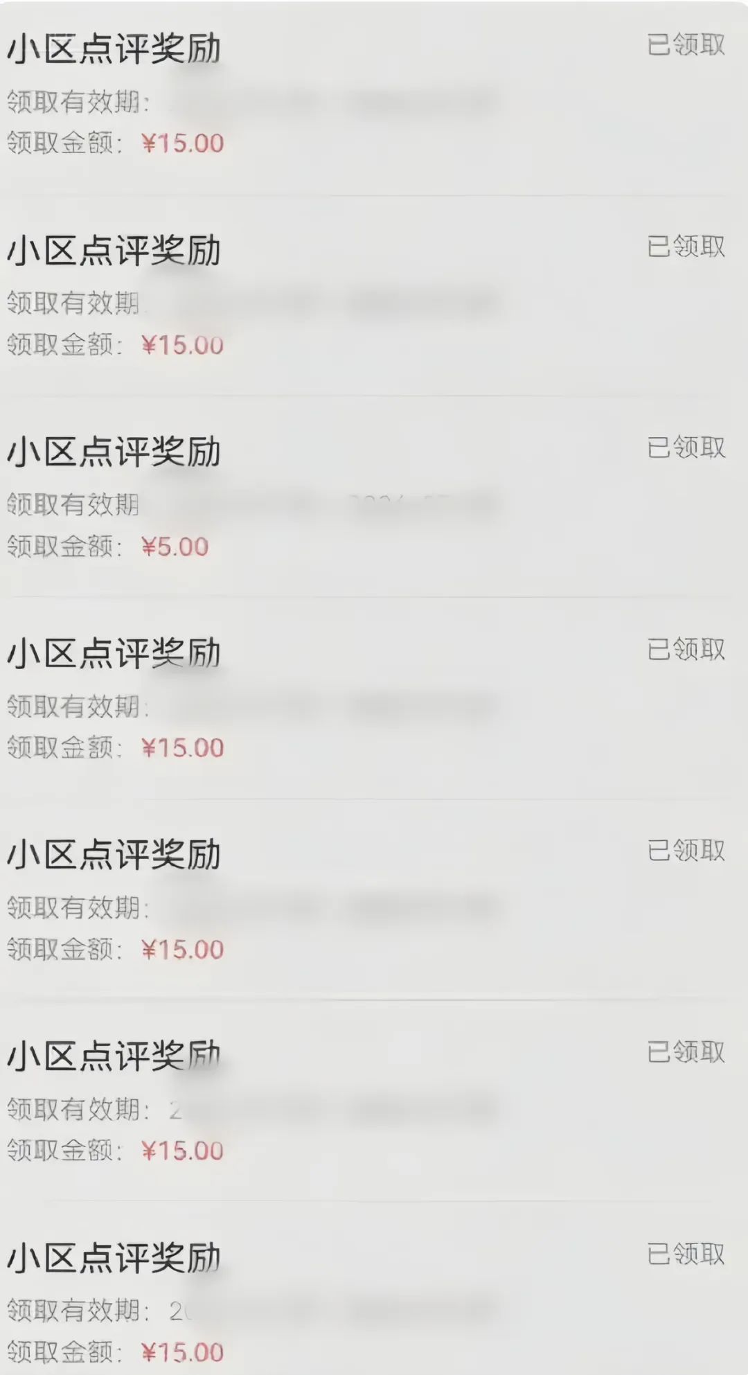 分享一个零撸项目,超简单副业小白必看,人人收益¥150(附渠道)-青禾学社