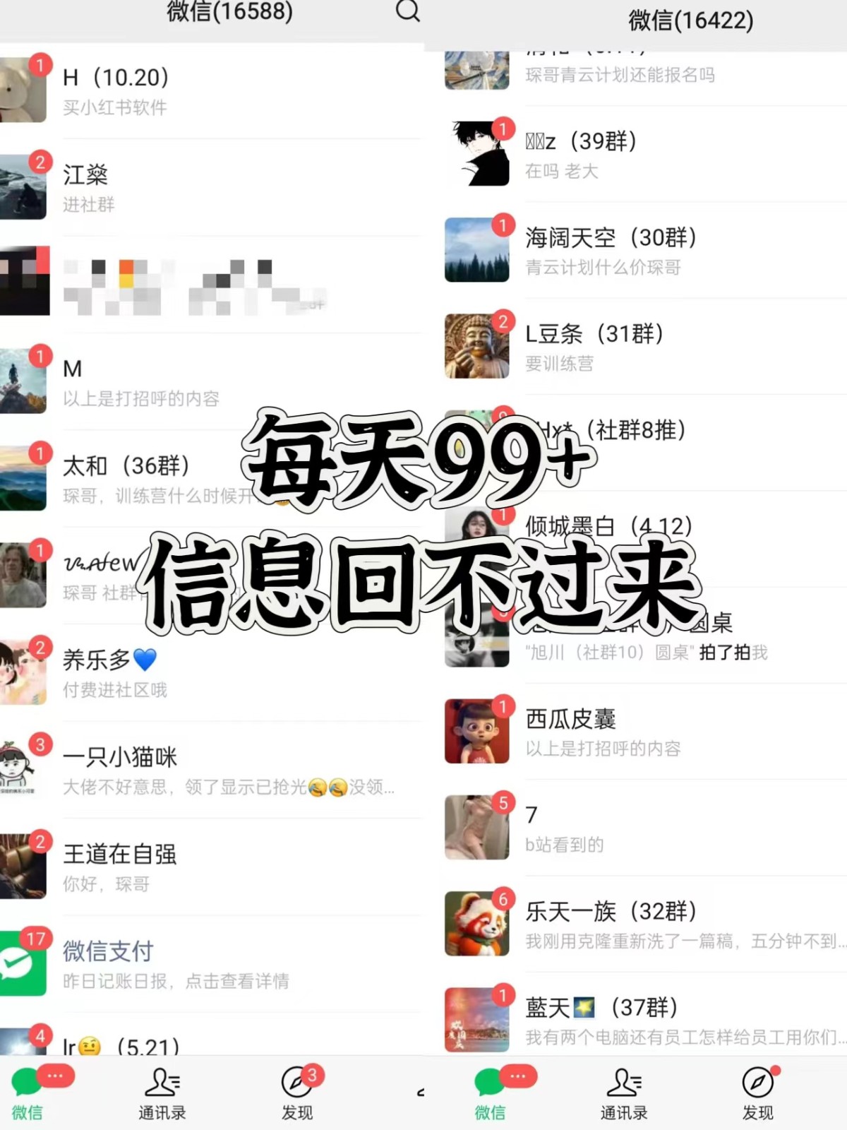 图片[2]-抖音小红书视频号全平台引流打法，全自动引流日引2000+精准客户-青禾学社