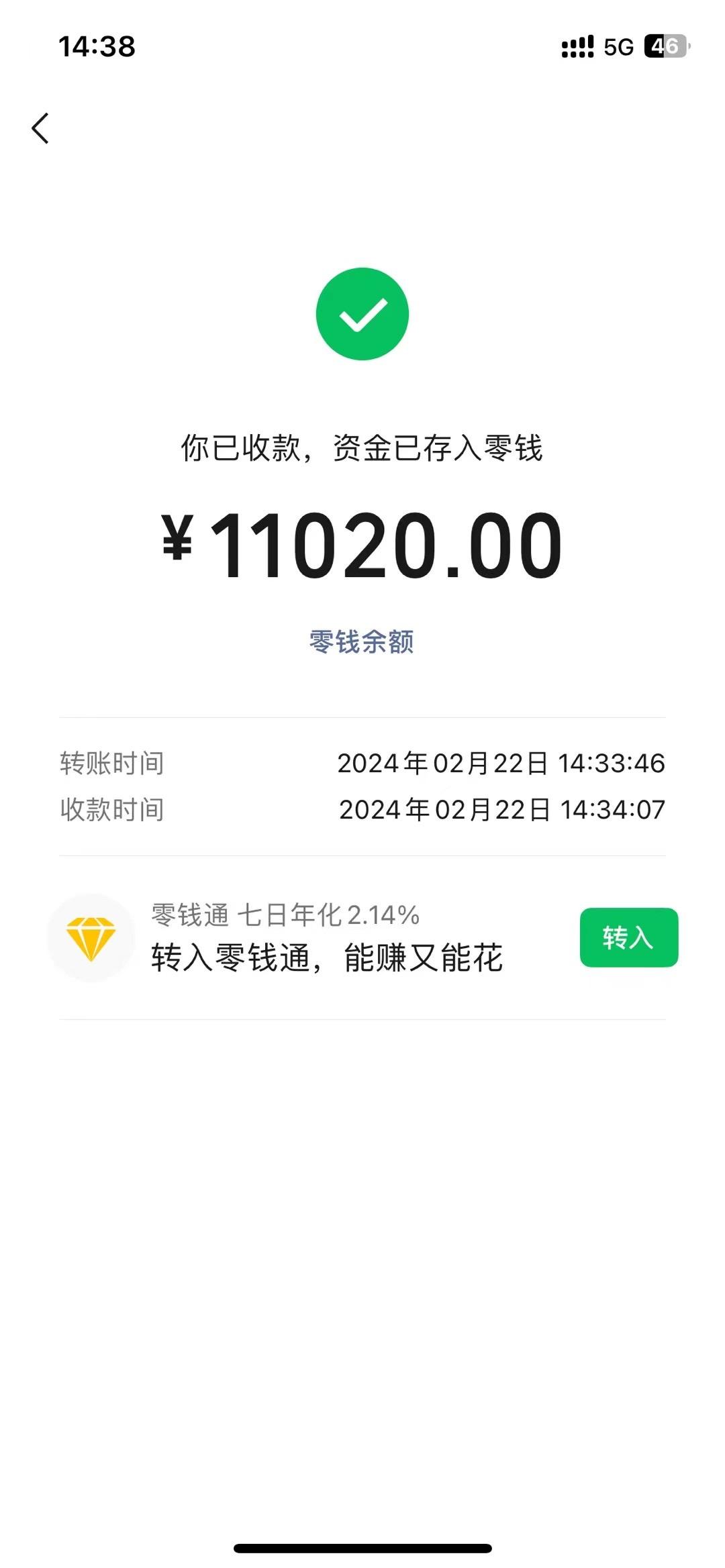 图片[1]-2024年国学无人直播暴力日入10000+小白也可操作-青禾学社