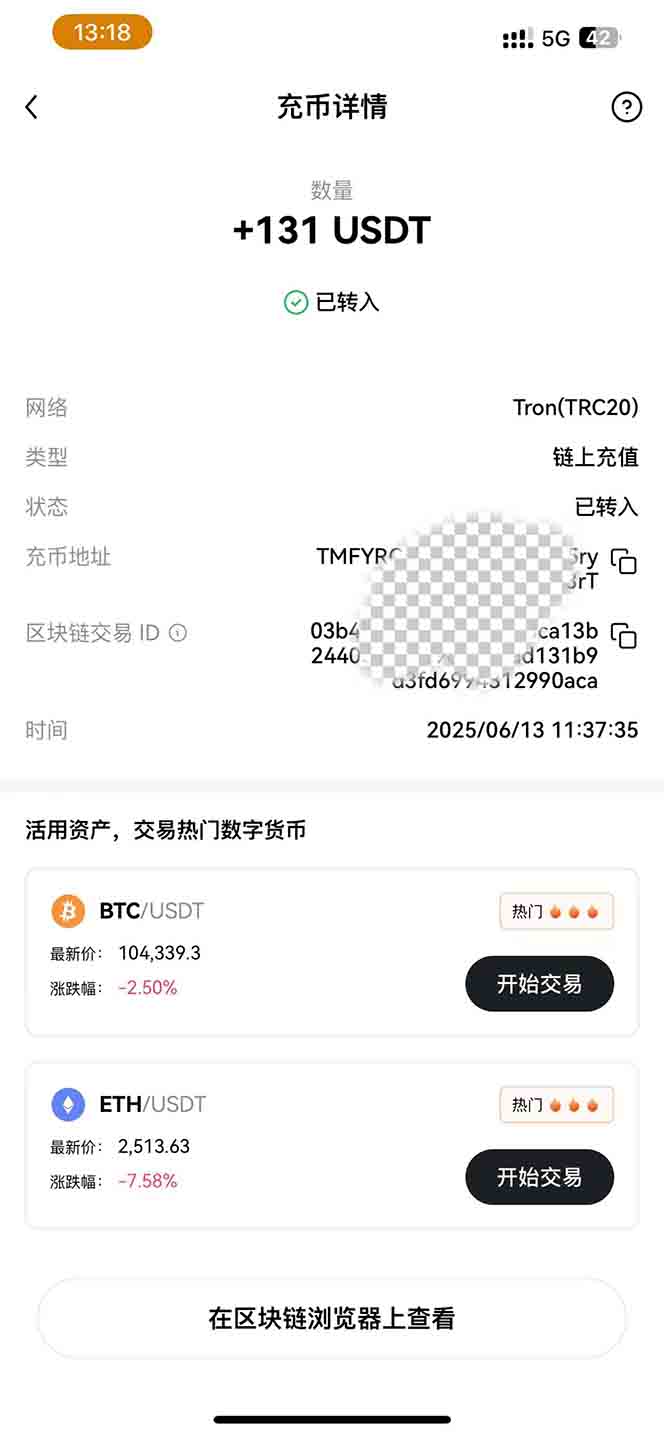 图片[1]-影视录制电脑挂机单机每天300+管道收益轻松日入1000+可矩阵无限放大-青禾学社