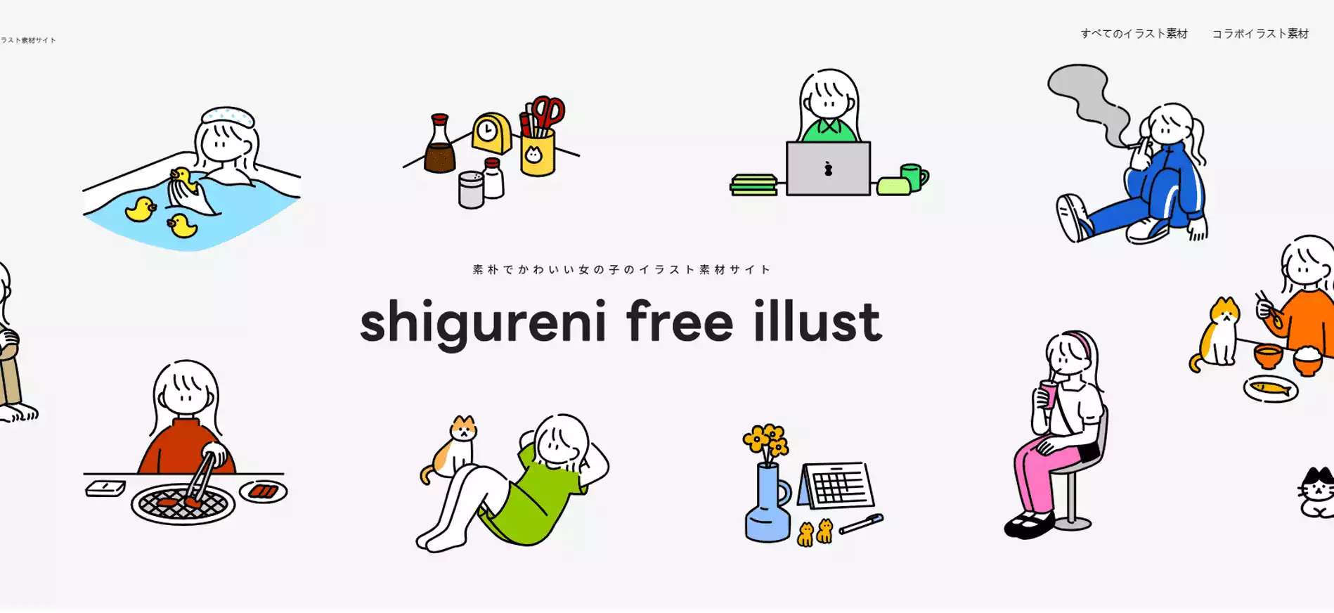 插画素材#PPT必备#自媒体#可商用