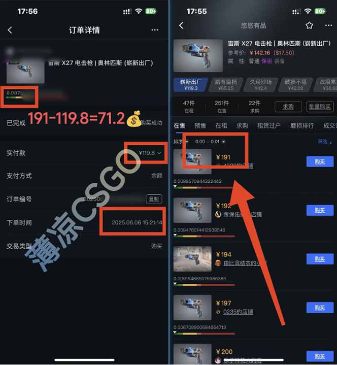 25年最新游戏搬砖,全自动挂机,不需要玩游戏,单手机操作日入300+-青禾学社
