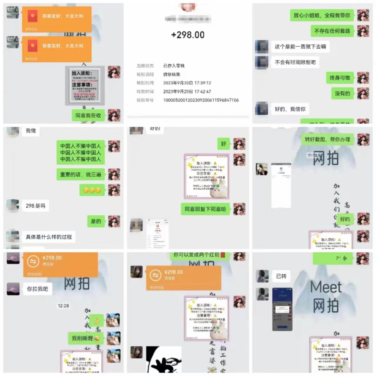 (8728期)电商平台高佣金网拍，靠谱项目，执行就能赚钱，简单操作-青禾学社