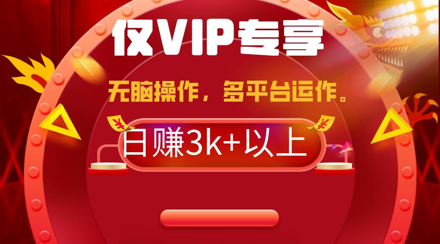 (9377期)2024年最新一键多平台带货,这么简单无脑的操作日入3k+你玩过吗?几分钟…-青禾学社
