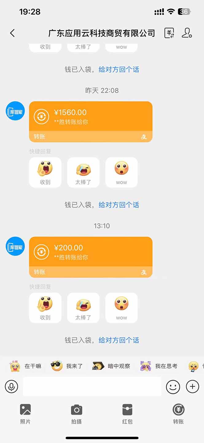 最新电脑挂机单机每天收益300+ 并带有团队管道收益 可无限放大-青禾学社