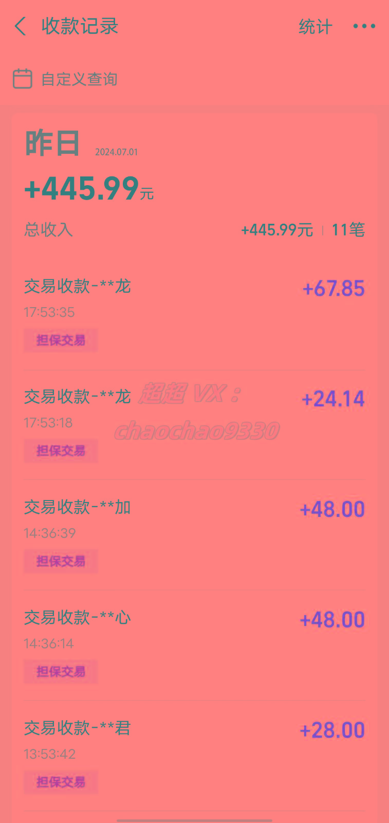 图片[1]-暴力引流学生粉白领粉，吊打以往垃圾玩法，0成本，高回报-青禾学社