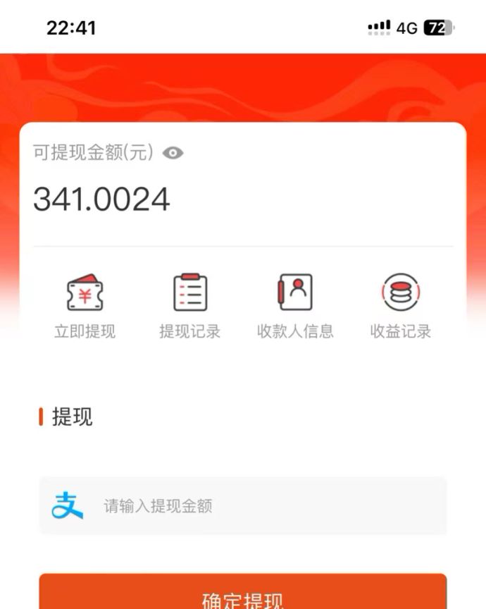 吃瓜网半自动掘金,单号日入100+!人人可做,可矩阵放大-青禾学社