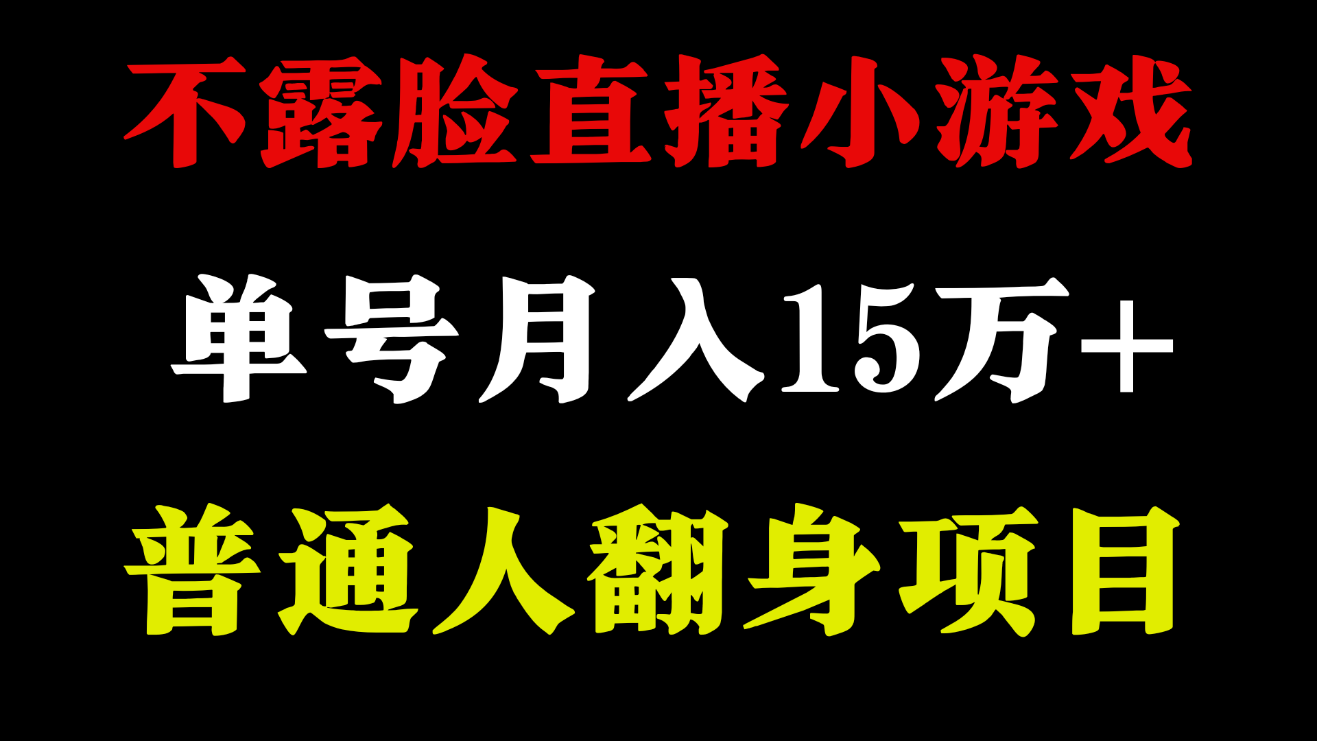 2024超级蓝海项目,单号单日收益3500+非常稳定,长期项目-青禾学社