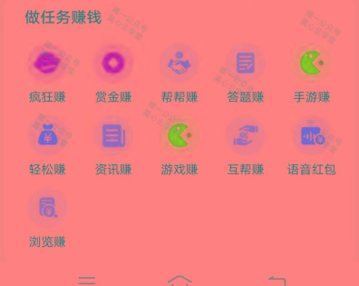 图片[1]-(新)广告掘金蓝海项目二，0门槛提现，适合小白 宝妈 自由工作者 长期稳定-青禾学社