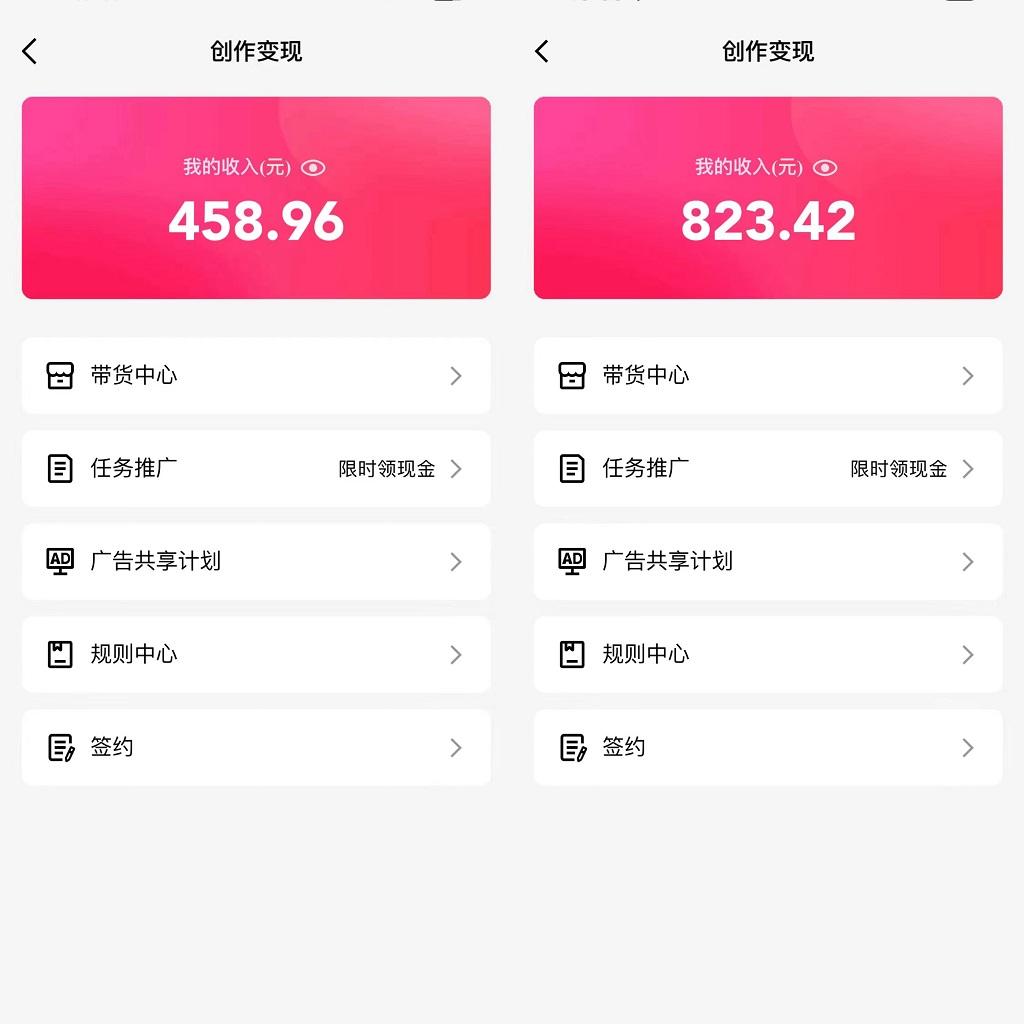 图片[1]-通过QQ短视频、24小时直播短剧，小白也能日入300+，老平台值得信奈-青禾学社