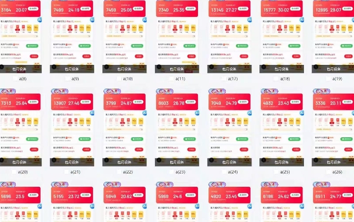 25年最新项目批量操作,小白也能轻松月入过W,可无限放大【揭秘】-青禾学社