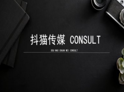 抖猫学院小红书聚光详细操作流程实操-青禾学社