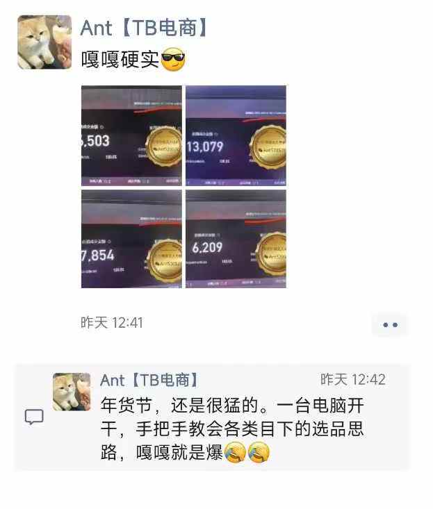 淘宝无人直播带货项目,纯无人挂JI,一台电脑,无需看管,开播即变现,低门槛 高收入-青禾学社