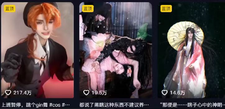 AI动漫转真人，一条视频点赞100w+，日入2000+，多种变现方式-青禾学社