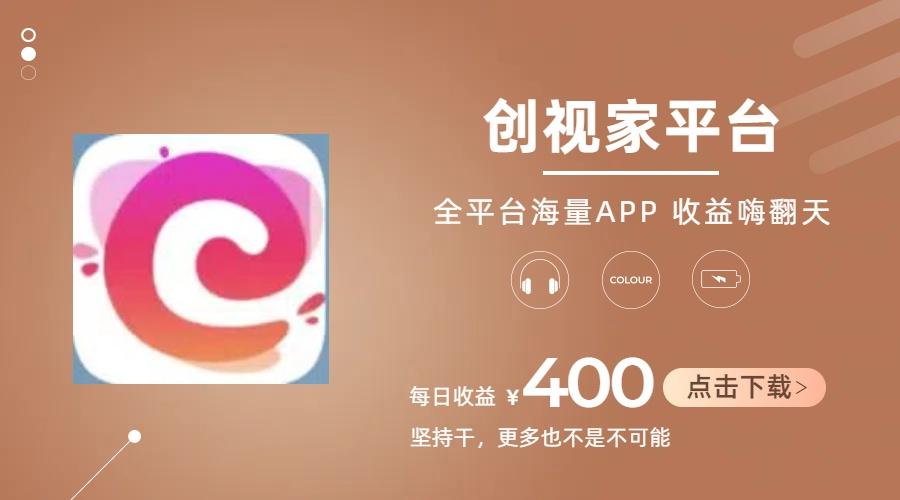 短剧推广拉新,AI小说推文,全新玩法,主打的就是一个轻松日入300+-青禾学社