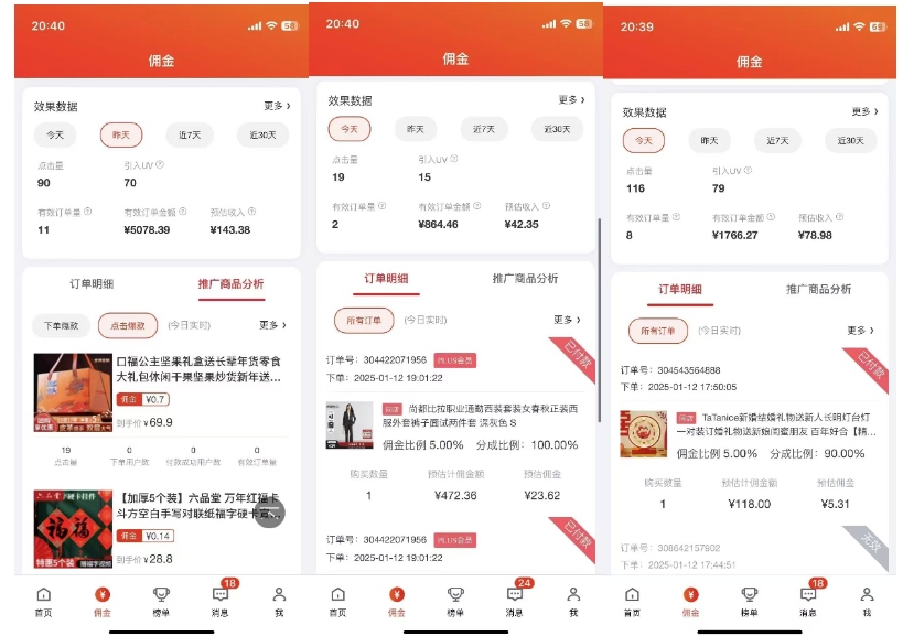 2025最新京东蓝海项目，0 门槛日入 1k+，小白宝妈轻松上手【揭秘】-青禾学社