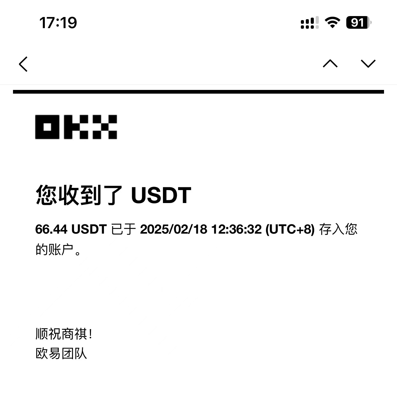 最新电脑挂机单机每天收益300-500+ 并带有团队管道收益-青禾学社