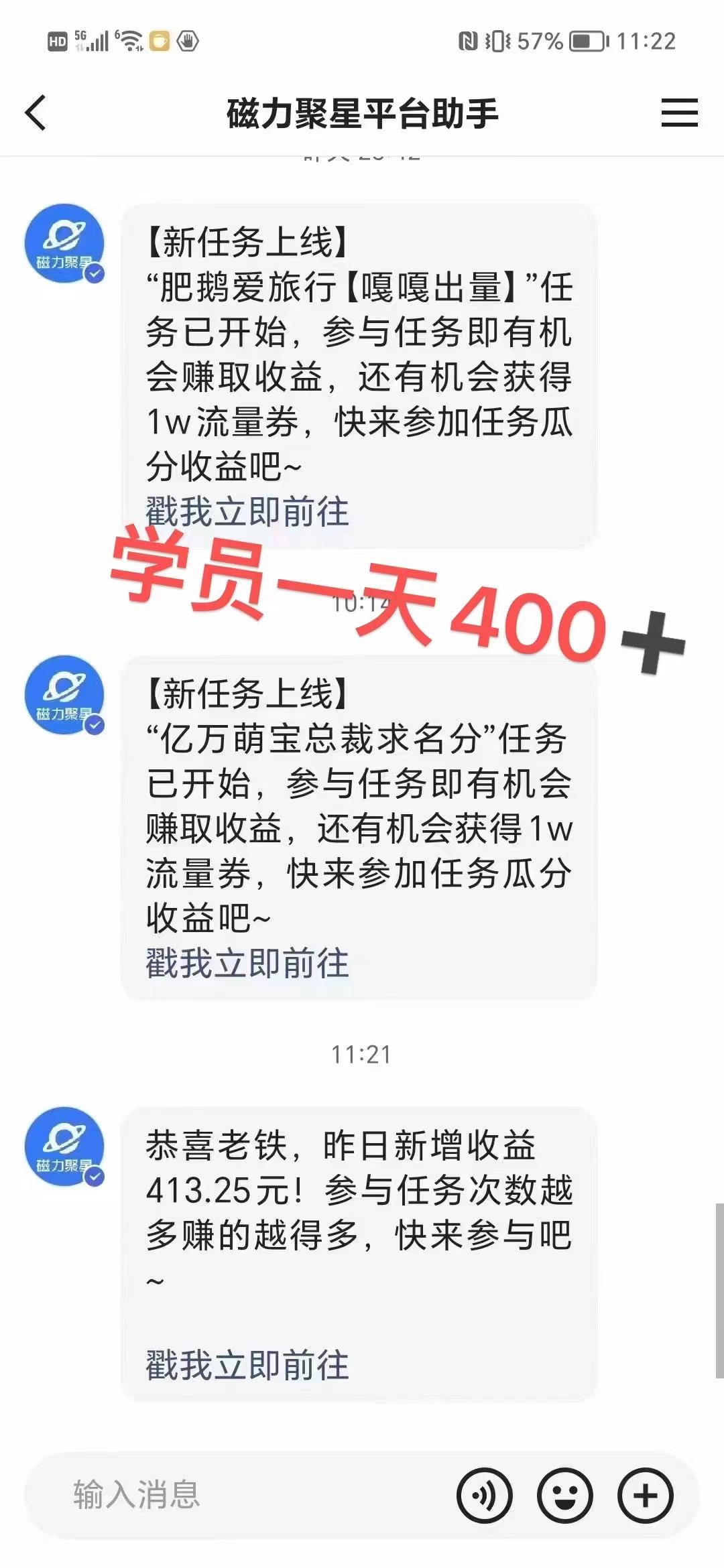 过年都可以干的项目,快手掘金,一个月收益5000+,简单暴利-青禾学社