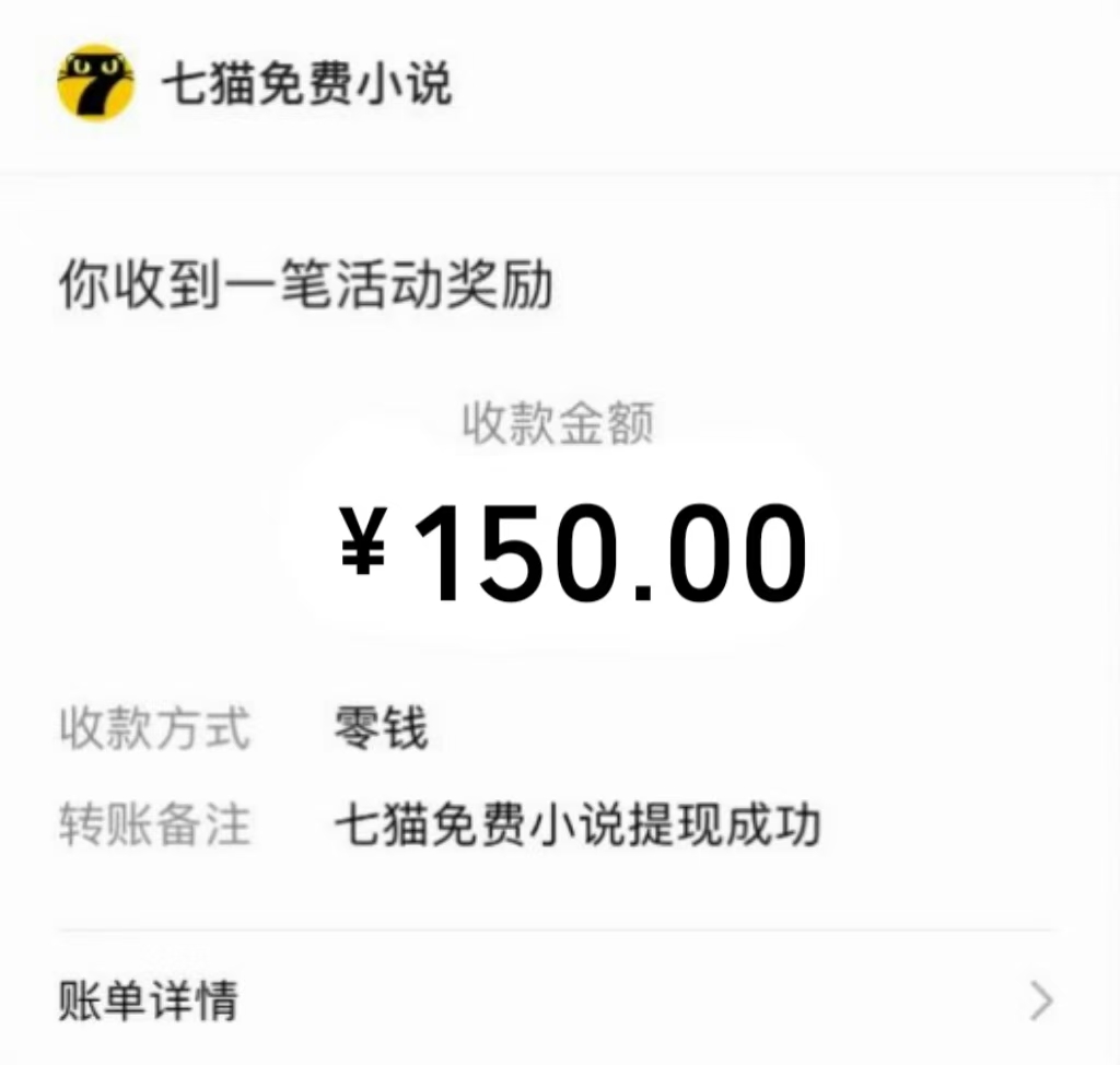 免费知识分享-全自动小说阅读-不限制设备,利用碎片时间,轻松日入500+-青禾学社