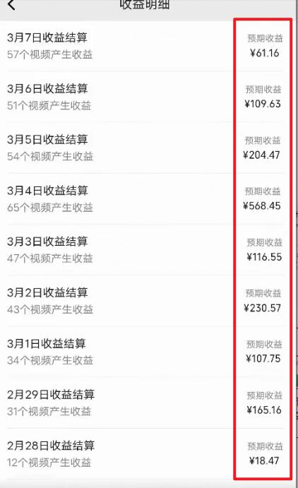 图片[2]-(9505期)2024视频号最新过原创技术，三天起号，收益稳定，单日500-1K-青禾学社