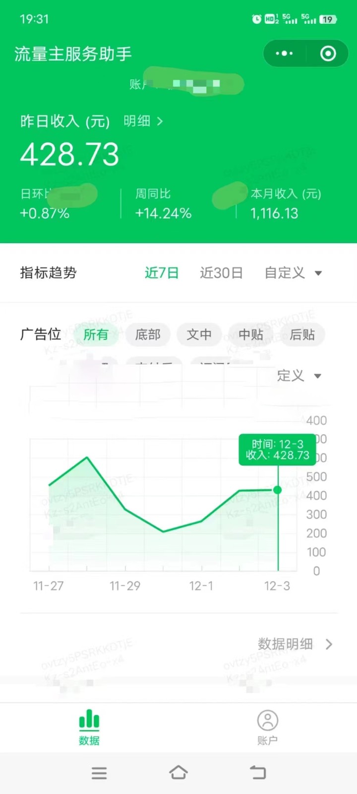 图片[1]-收益翻倍，时间减半！AI掘金，十节课详解，每天投入时间少，轻松月入1w+！-青禾学社