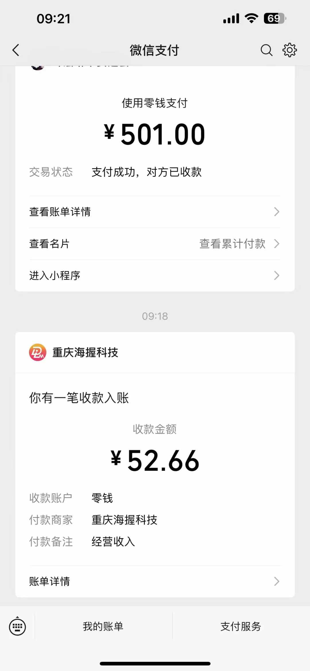 悟空评论截流玩法攻略,一个评论0.5.单号日产10可多号-青禾学社