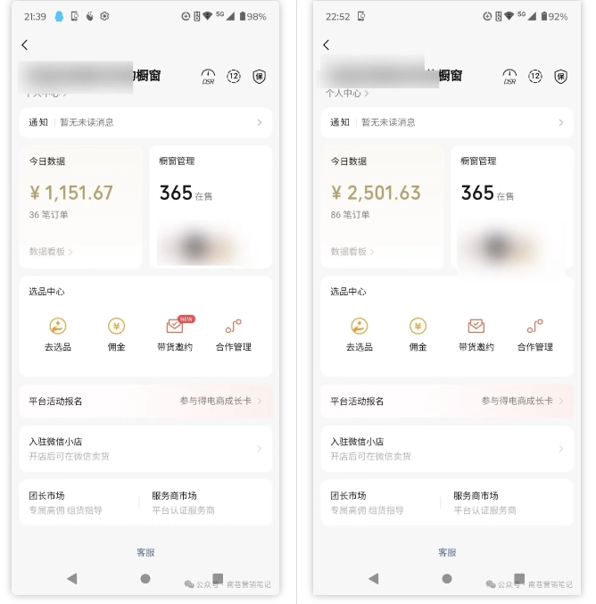 2025视频号蓝海超级暴利自动爆单术1.0 ,小白褔音 简单剪辑 不直播 不挂车-青禾学社
