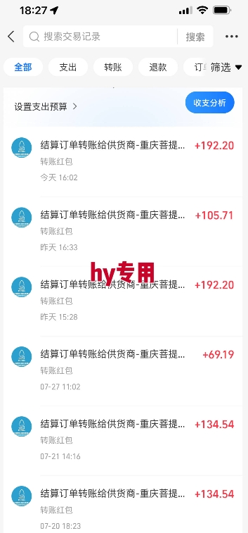 热门游戏自动搬砖，项目操作简单，日均收益1k+，稳定运行2年【揭秘】-青禾学社