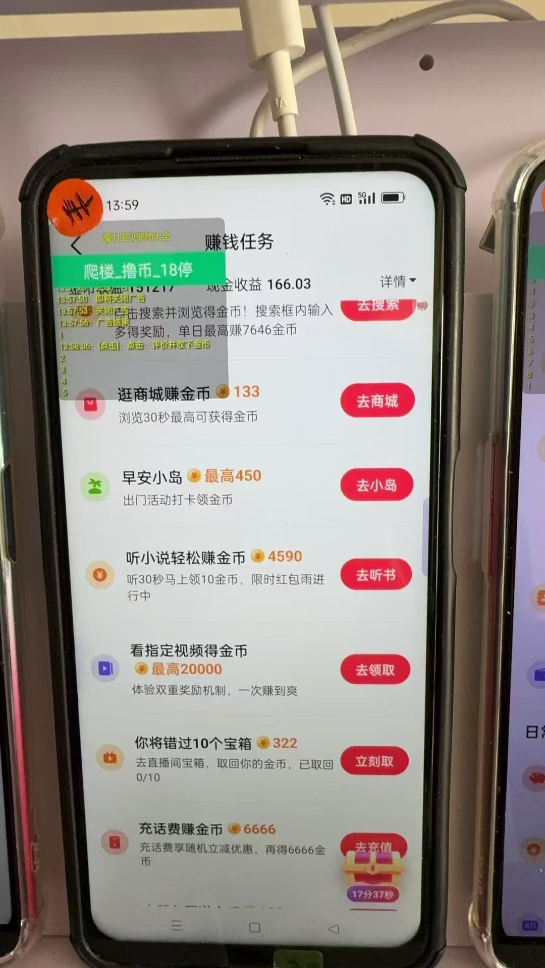 图片[1]-最新抖音全自动0撸掘金，无需实名，无需手机卡，小白矩阵操作日入2000+-青禾学社