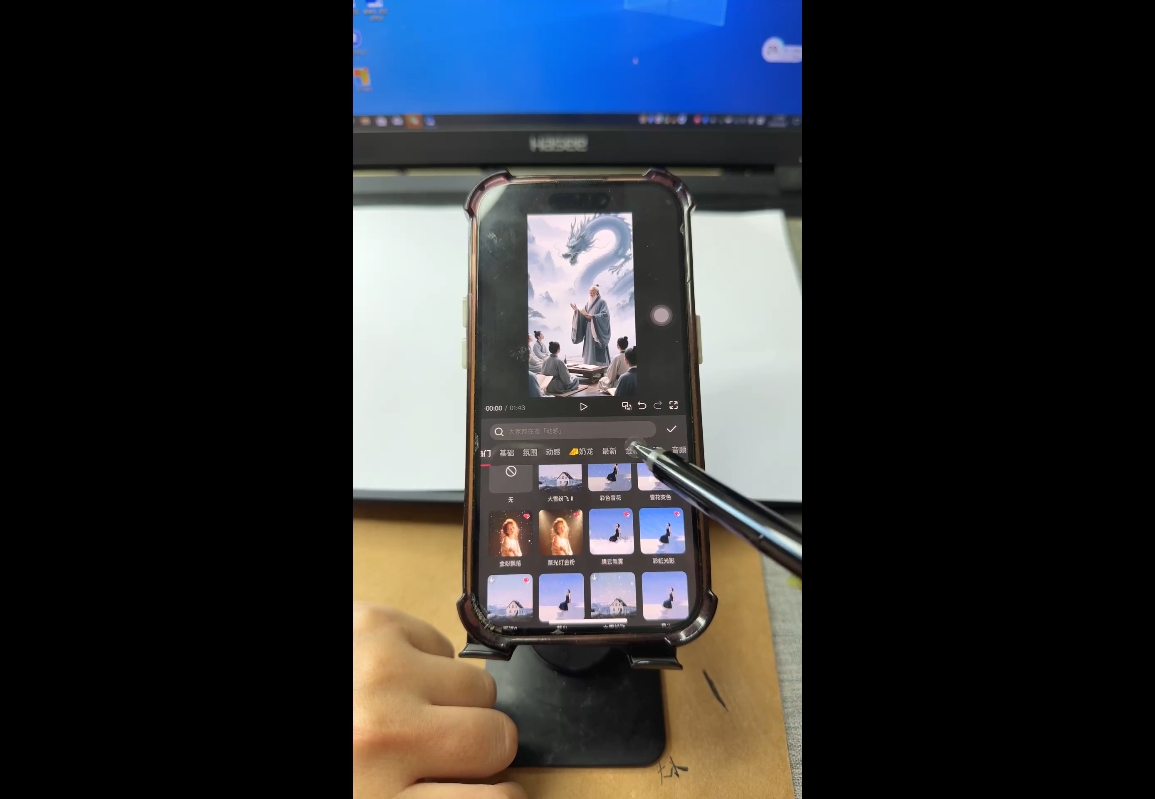 视频号、快手、抖音全平台剪辑+数字人直播实战课(更新8月)​-青禾学社