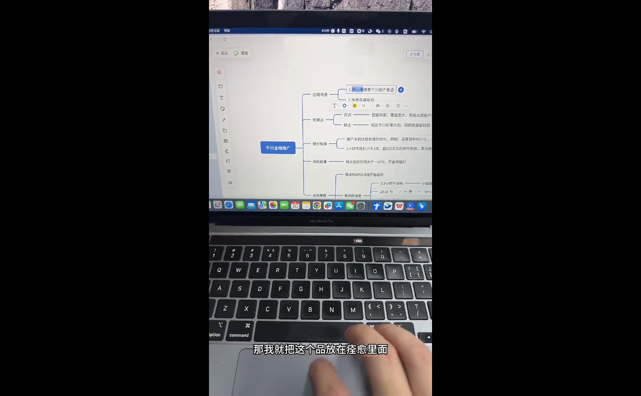 盗坤·抖音小红书视频号短视频带货与直播变现(11-17期)-青禾学社