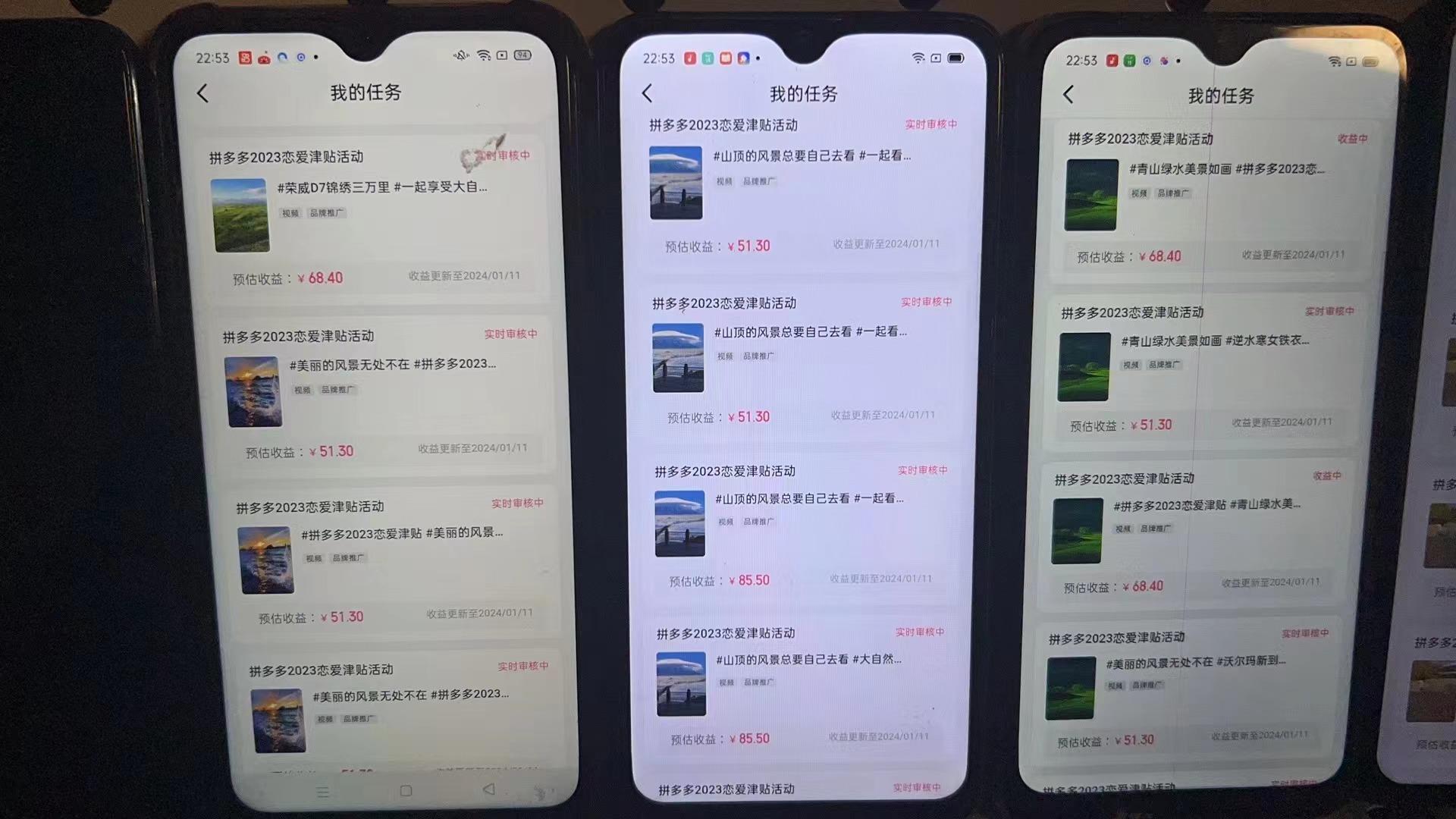 (8611期)首发 磁力拼多多自撸 日入500+-青禾学社