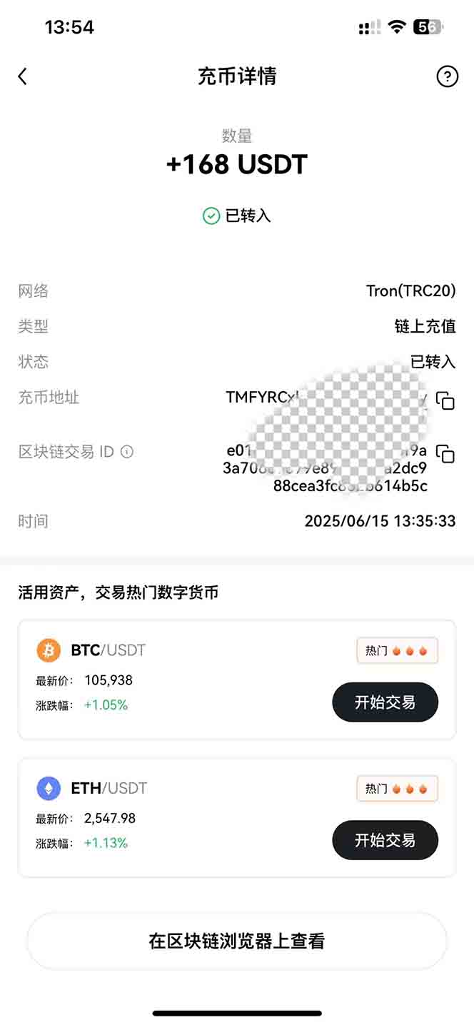 影视录制电脑挂机单机每天300+管道收益轻松日入1000+可矩阵无限放大-青禾学社