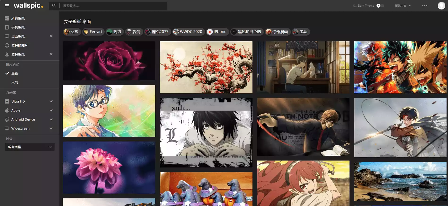 壁纸#手机壁纸#电脑壁纸#高清