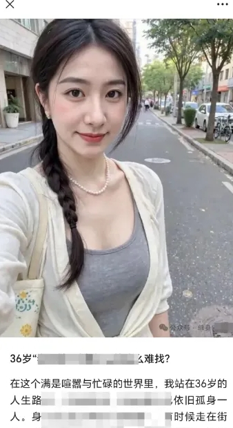 2025小绿书AI美女图片领域，实操挣公众号流量主收益项目-青禾学社