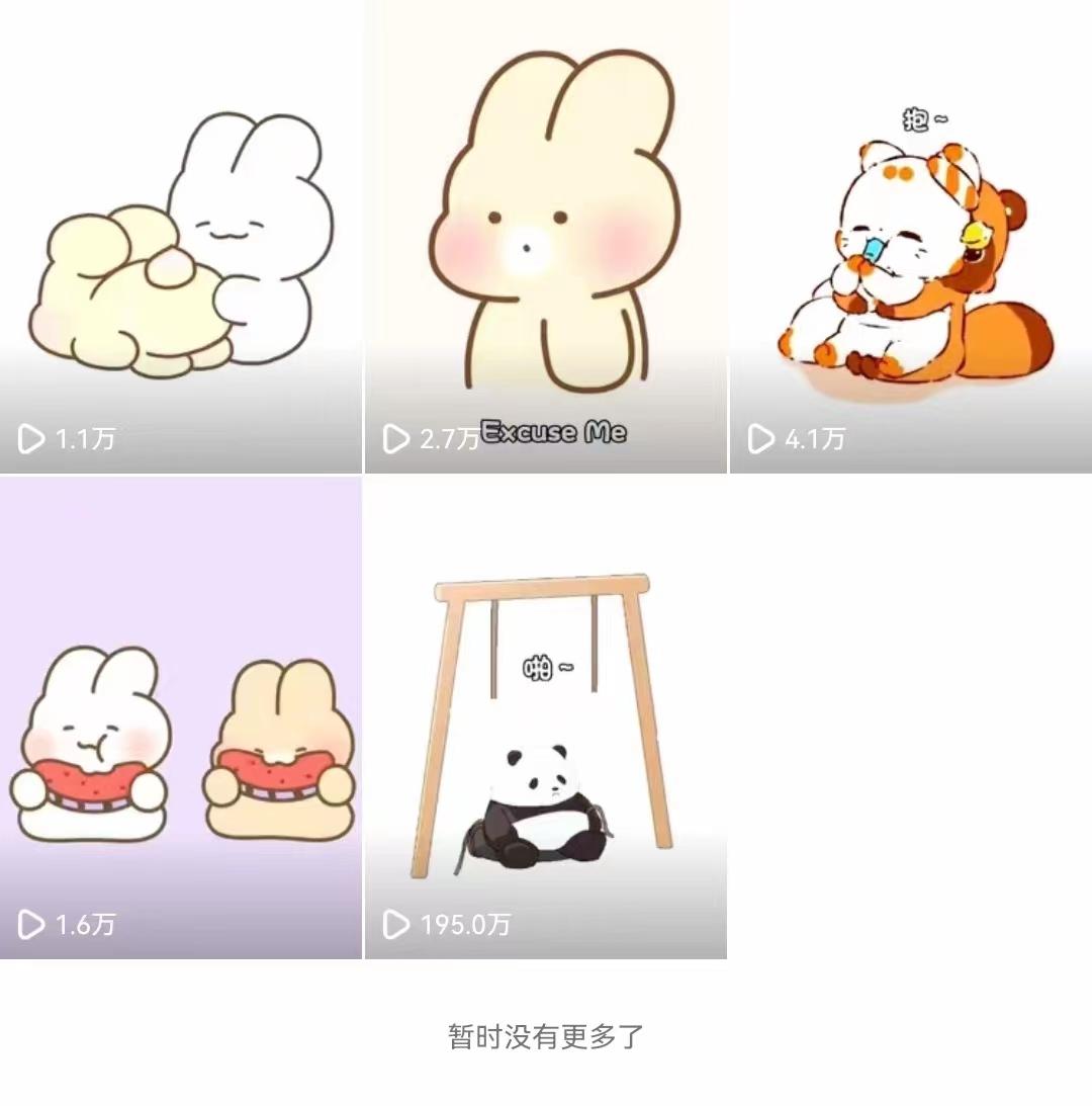 (8567期)动画一刀剪项目,一分钟一条原创,流量爆炸,一个月收徒28个,小白轻松上手-青禾学社