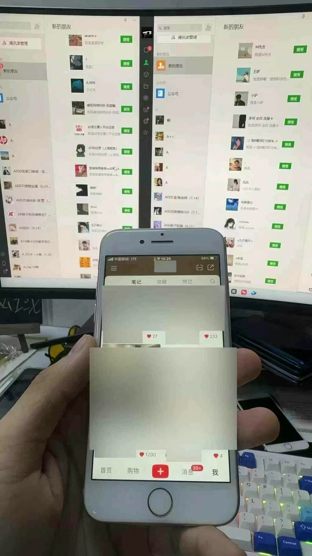 图片[1]-12月最新，全域多平台引流私域打法，小红书，视频号，抖音全自动引流获…-青禾学社