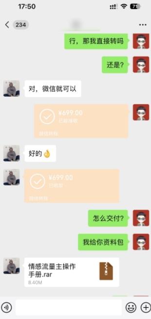 不引流、不销售,AI自动创造收益?最高1天432.53?