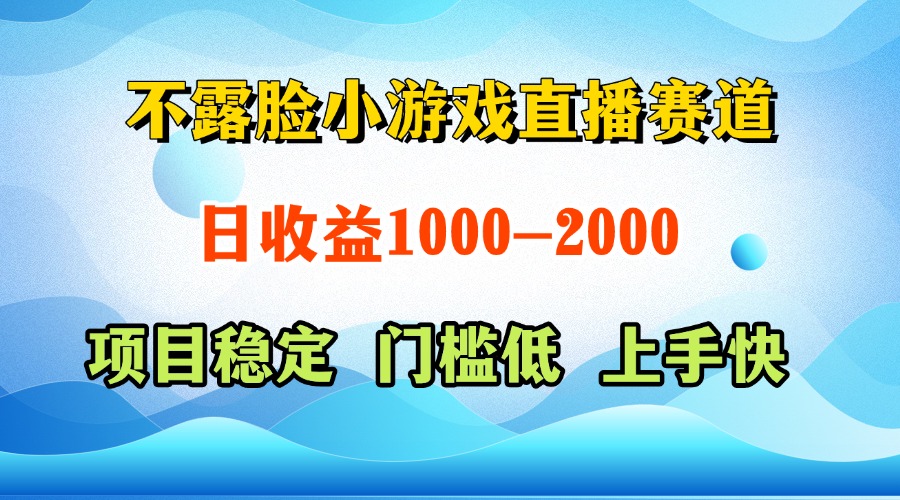 一天收益1000+ 视频号,快手 双平台项目 门槛低 , 上手快-青禾学社