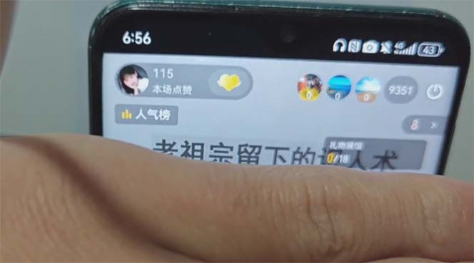 图片[1]-抖音雪花无人直播，一天躺赚3000+，0粉手机可搭建，不违规不限流，小白…-青禾学社