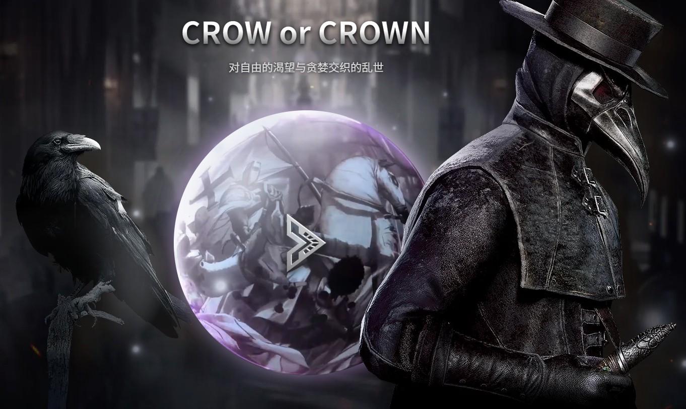 最新上线游戏大作《夜鸦国际服》,无脑搬砖,单机500+-青禾学社