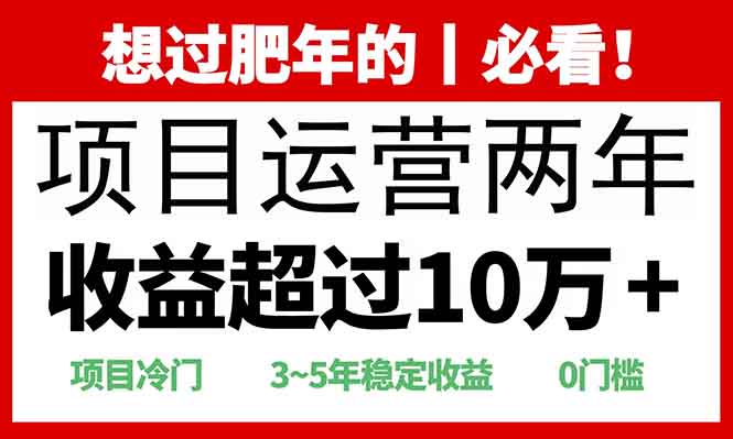 2025快递站回收玩法:收益超过10万+,项目冷门,0门槛-青禾学社