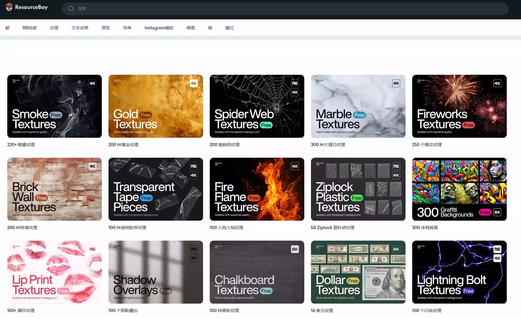 PNG图片#免扣图素材#免费下载