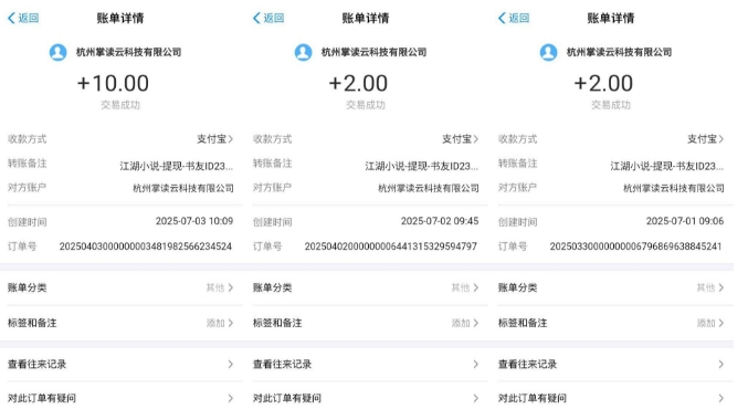 江湖小说掘金,单机日入10-20+,全自动软件操作,完全解放双手,矩阵放大收益无上限-青禾学社