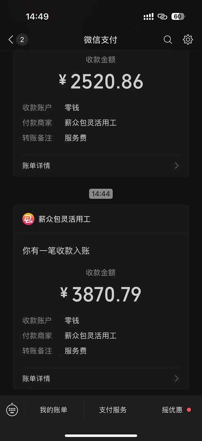 一天轻松3000+,薅抖音国补福利!评论就有钱,还有额外躺赚!-青禾学社