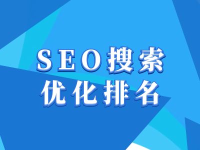 抖音搜索SEO教程,抖音SEO搜索优化排名-青禾学社