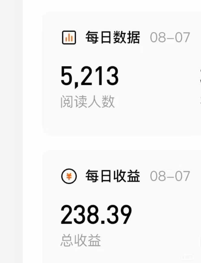 番茄小说创作人搬砖赚稿费,无风控单号日入100+,小白轻松掌握,可矩…-青禾学社